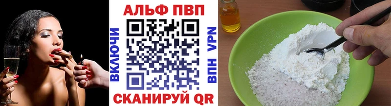Купить закладки  Среднеуральск  A PVP VHQ 