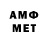 МЕТАДОН VHQ liuben pascov