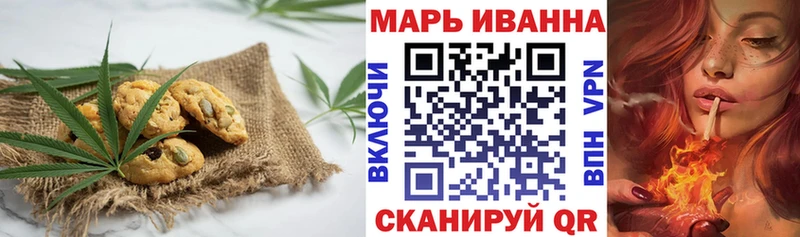 Купить  Среднеуральск  Canna-Cookies конопля 