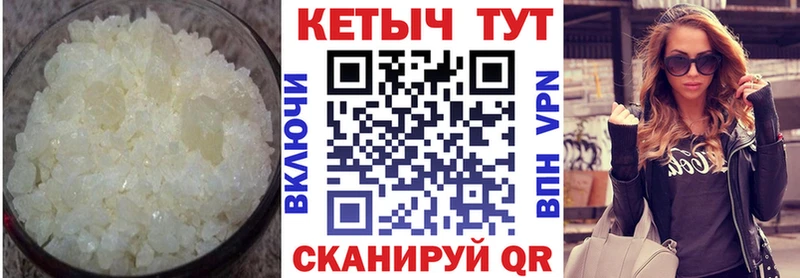 Кетамин ketamine Купить где Среднеуральск