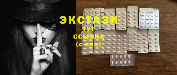 ALPHA PVP Гусиноозёрск