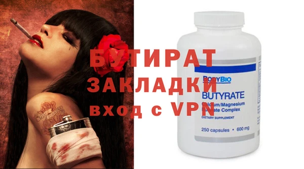 a pvp Гусь-Хрустальный