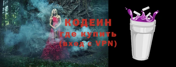 ALPHA PVP Гусиноозёрск
