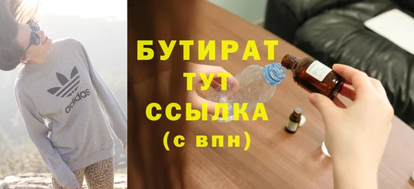 ALPHA PVP Гусиноозёрск