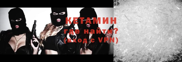 ALPHA PVP Гусиноозёрск