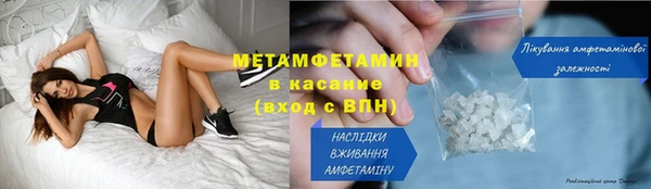ALPHA PVP Гусиноозёрск