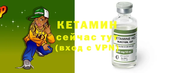 героин Горнозаводск