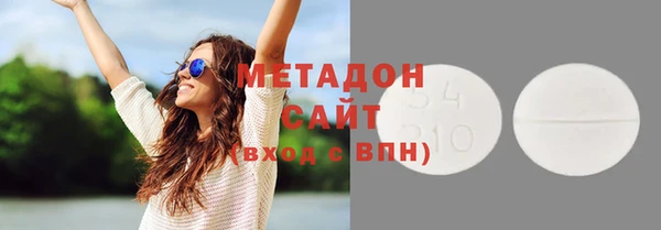 гидра Гусев