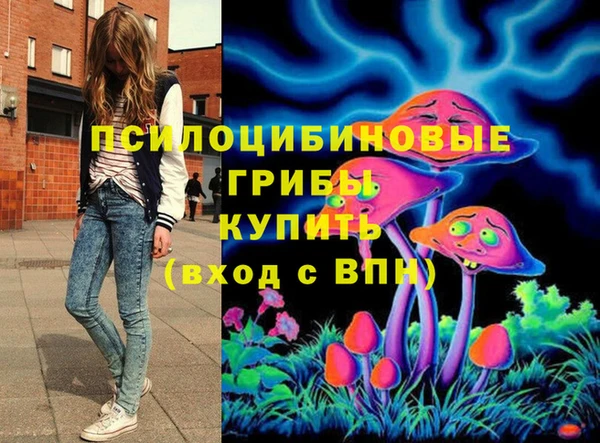 героин Горнозаводск