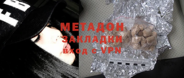 героин Горнозаводск