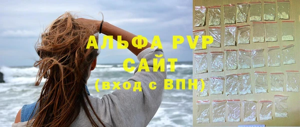 apvp Горно-Алтайск