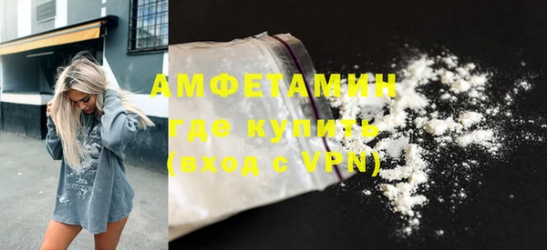 ALPHA PVP Гусиноозёрск