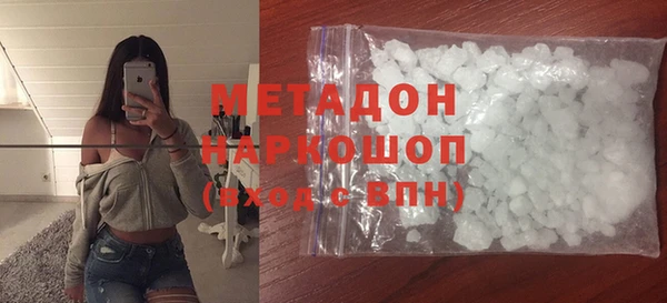ALPHA PVP Гусиноозёрск
