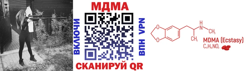 МДМА VHQ  Купить где  Среднеуральск 