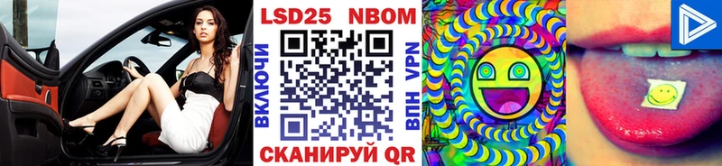 Купить  Среднеуральск  Марки 25I-NBOMe 1,5мг 
