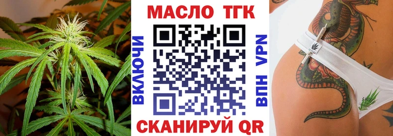 Дистиллят ТГК THC oil  Купить где  Среднеуральск 