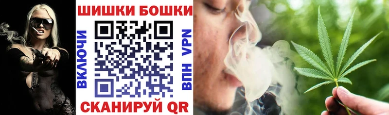 Бошки марихуана план  Купить  Среднеуральск 
